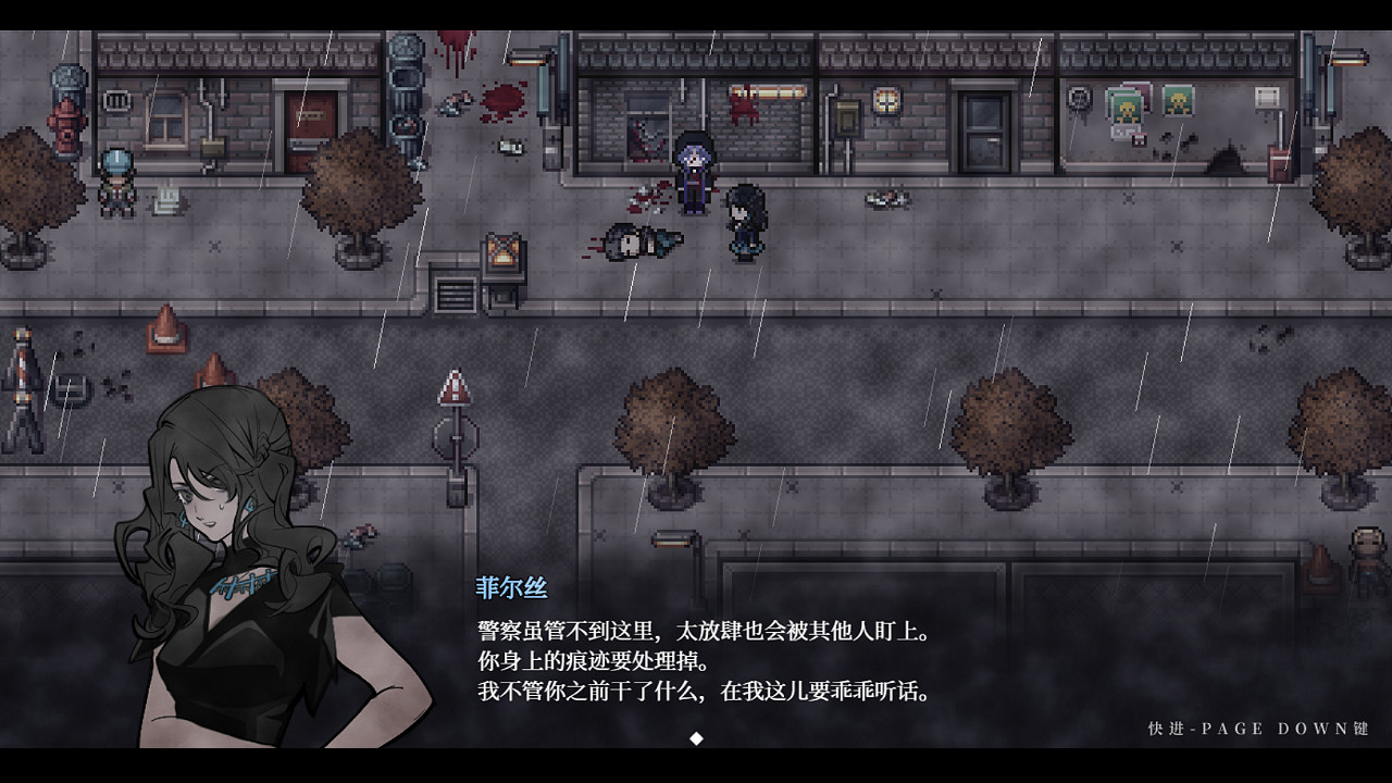 永恒沉眠:爱与杀戮的乐园 Eternal Slumber:Paradise of love and death screenshot 2
