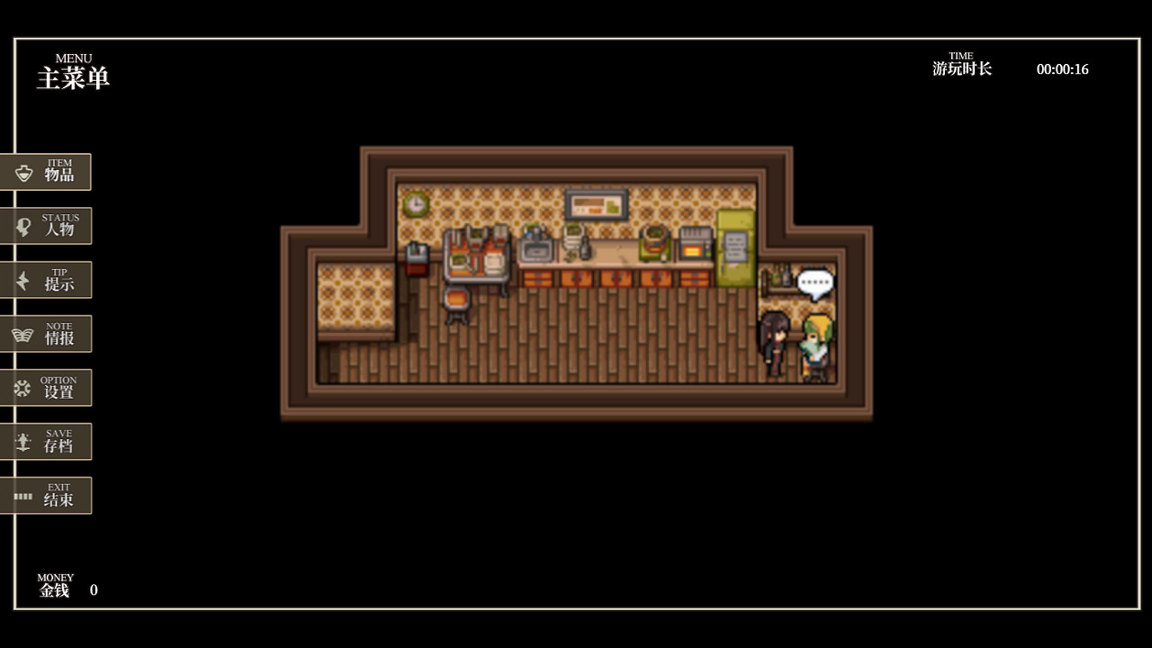 永恒沉眠:爱与杀戮的乐园 Eternal Slumber:Paradise of love and death screenshot 6