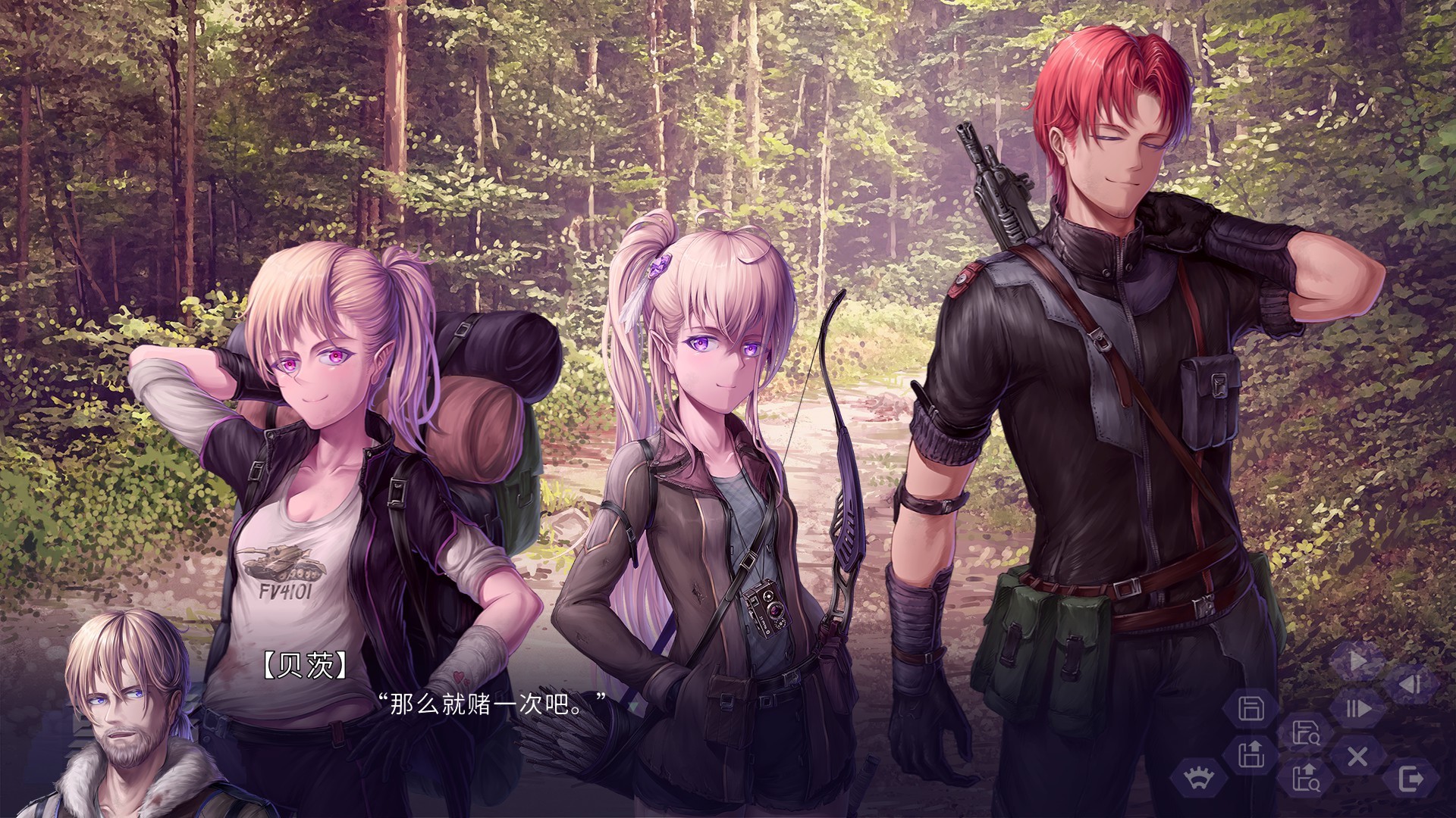 Reboot screenshot 1