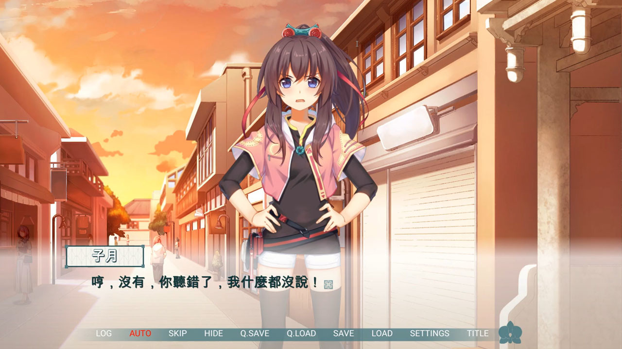 ~府城少女~ 以妳為名的府城情書 screenshot 8