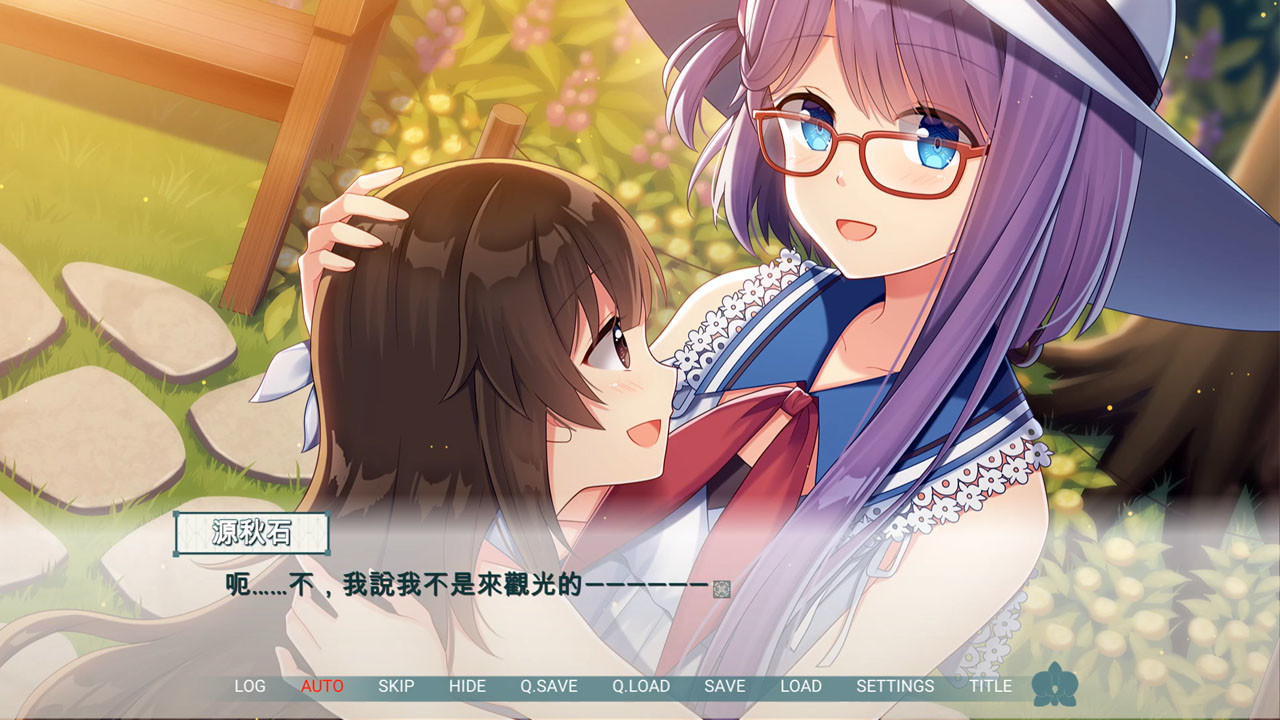 ~府城少女~ 以妳為名的府城情書 screenshot 3