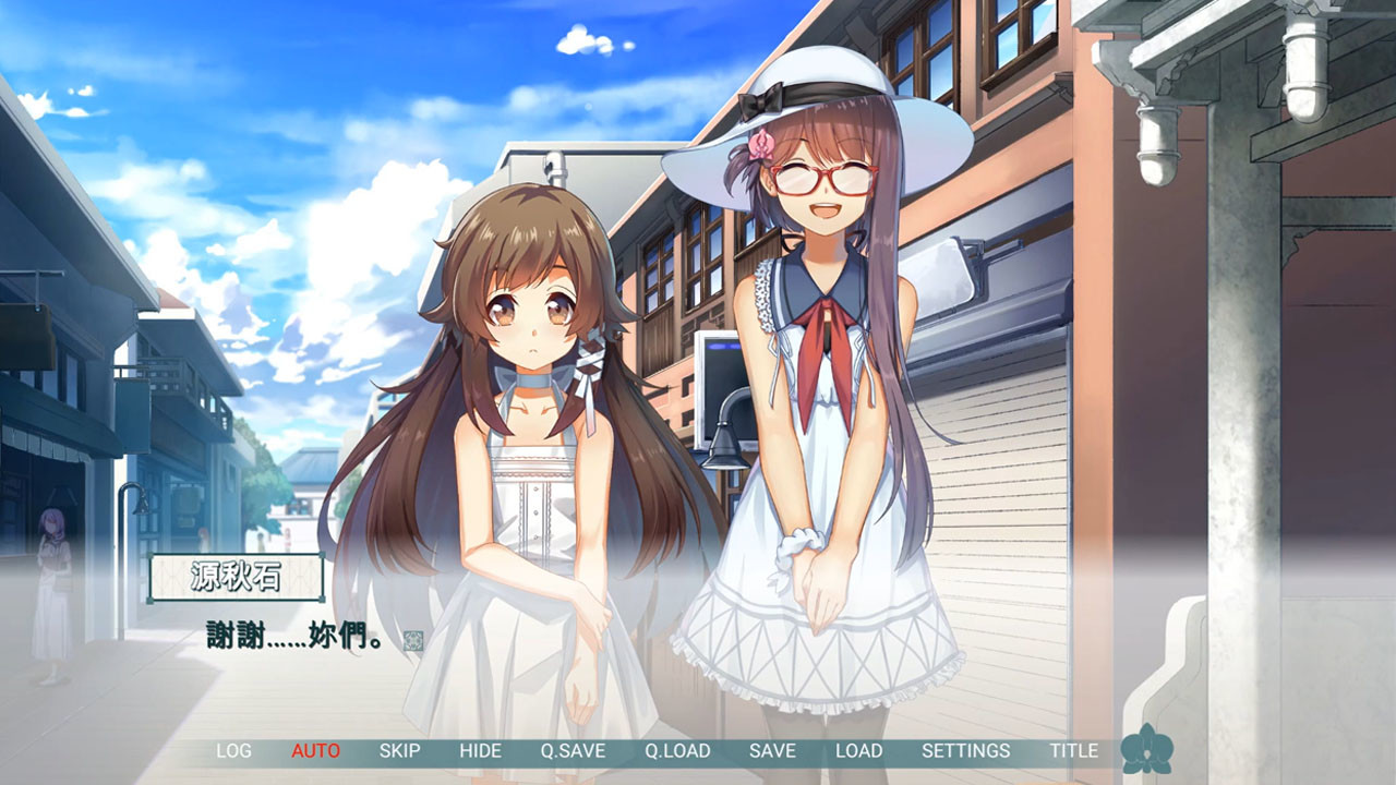 ~府城少女~ 以妳為名的府城情書 screenshot 4