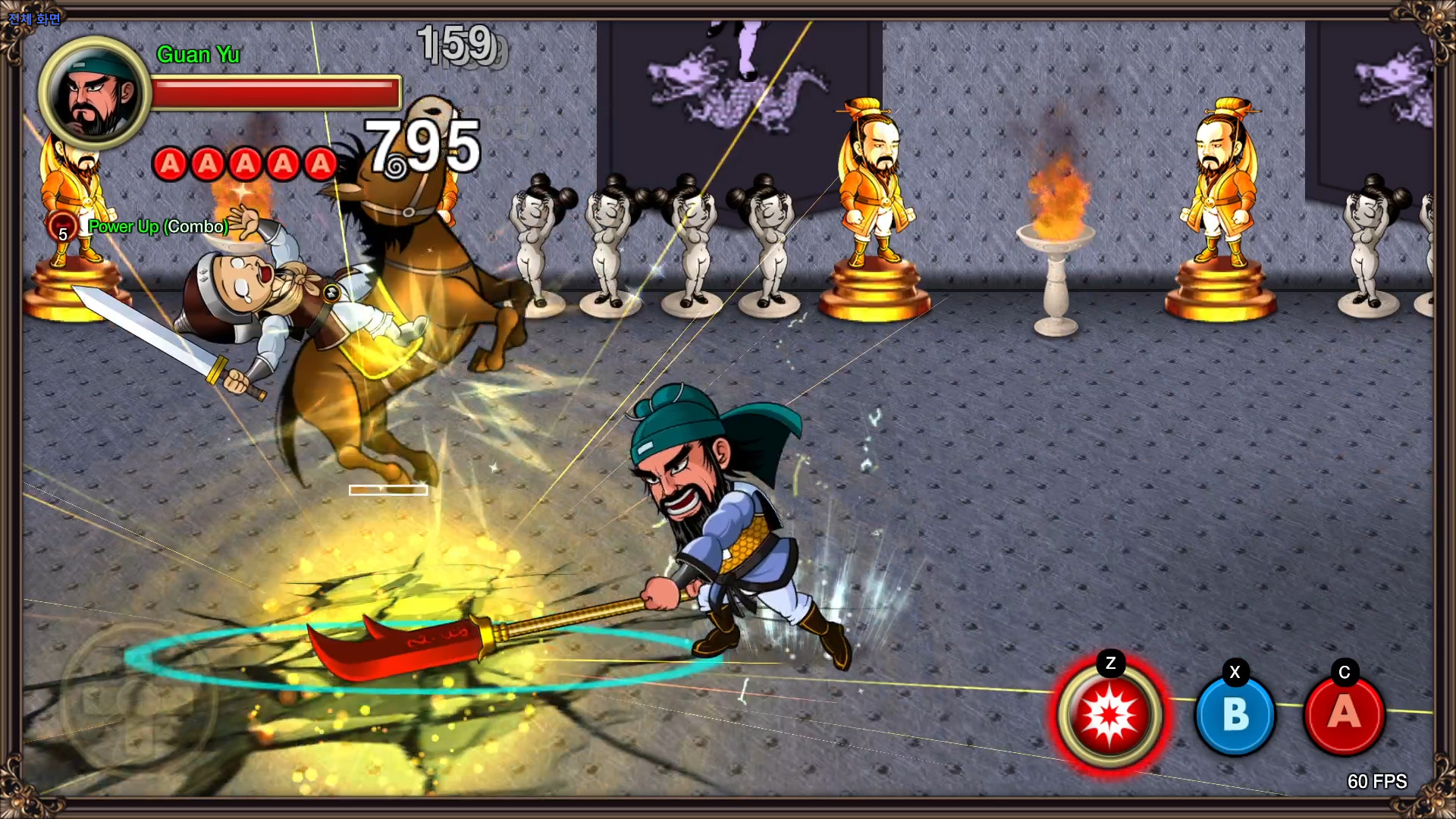 The King of Warriors : Battle in the Three Kingdoms screenshot 5