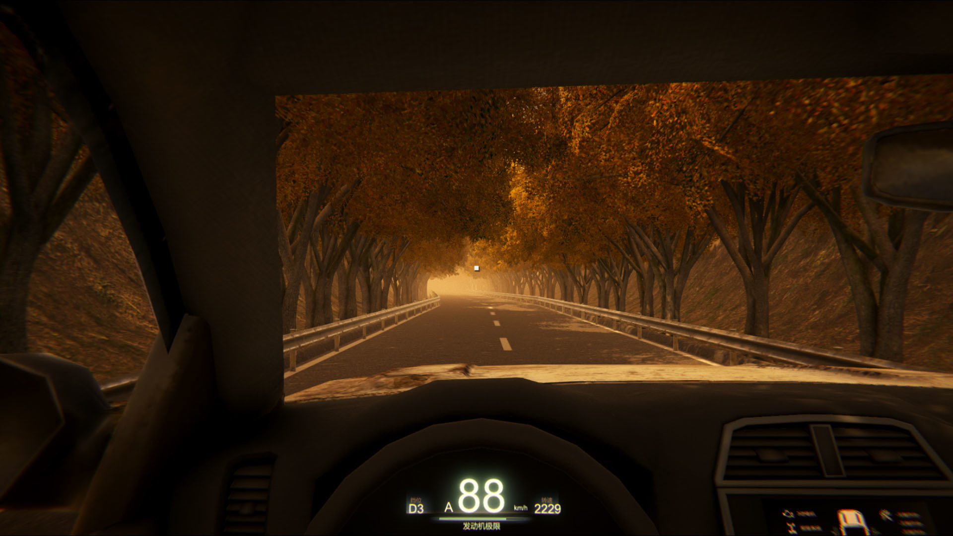 迷途 screenshot 2