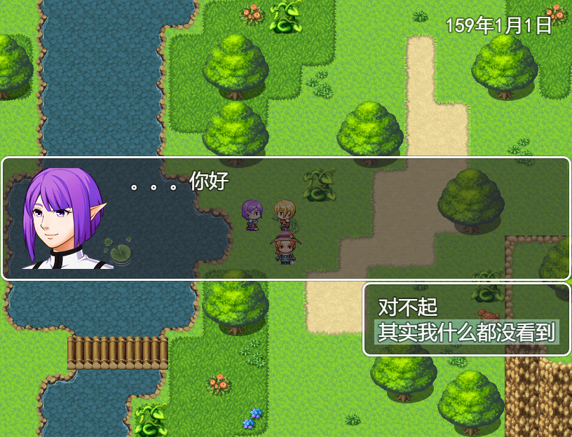 剑与羁绊 screenshot 2