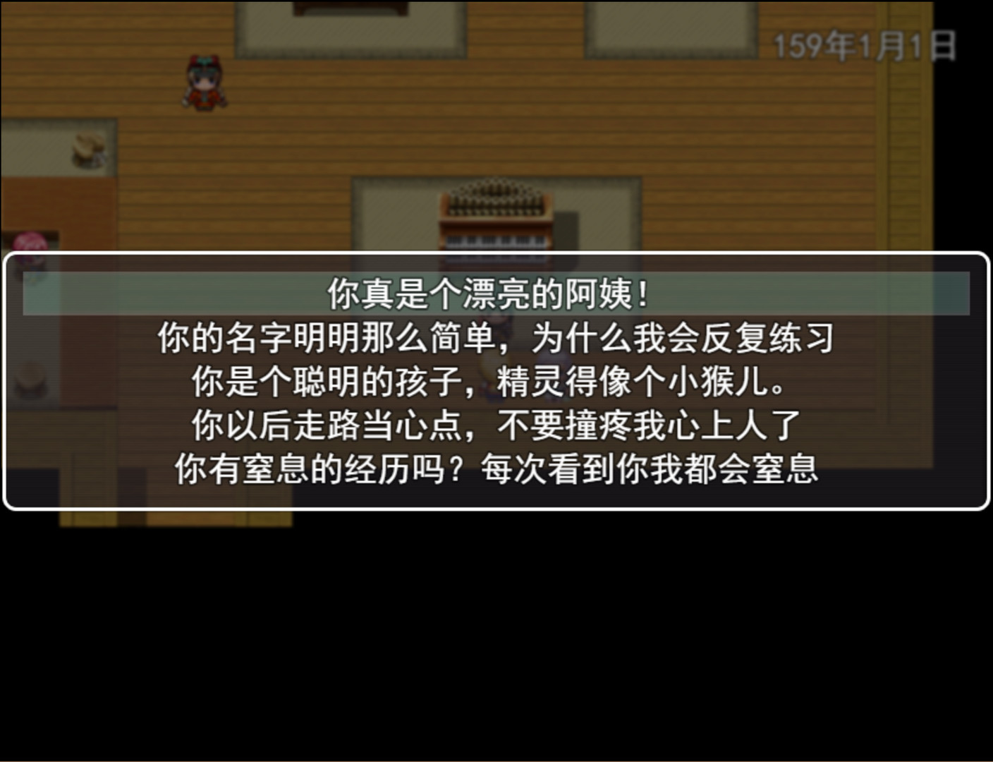 剑与羁绊 screenshot 10