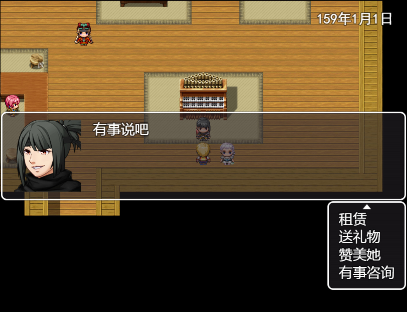 剑与羁绊 screenshot 7
