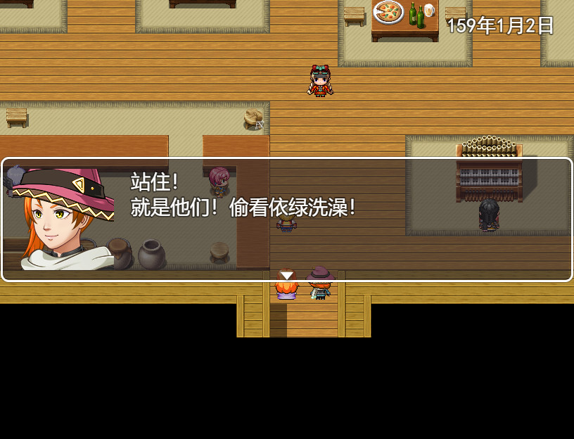 剑与羁绊 screenshot 3