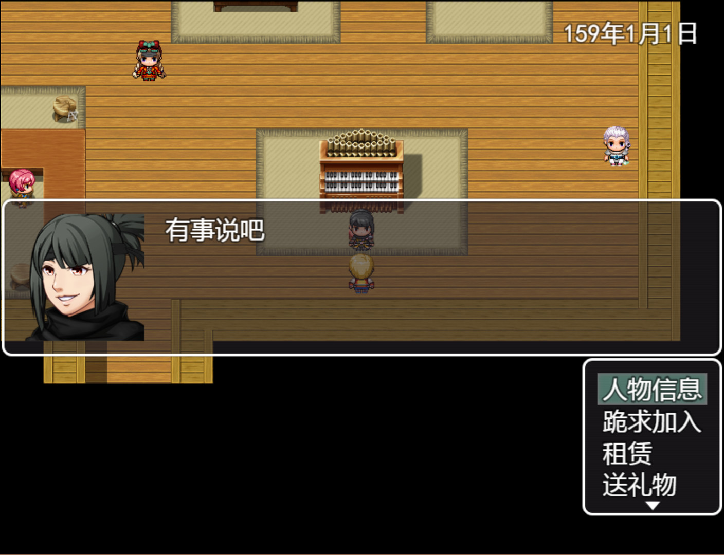 剑与羁绊 screenshot 8