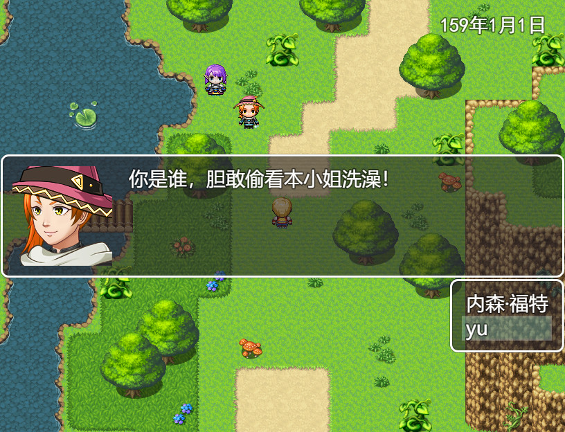 剑与羁绊 screenshot 1