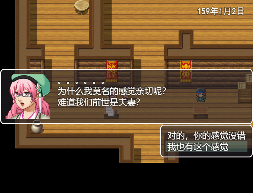 剑与羁绊 screenshot 5