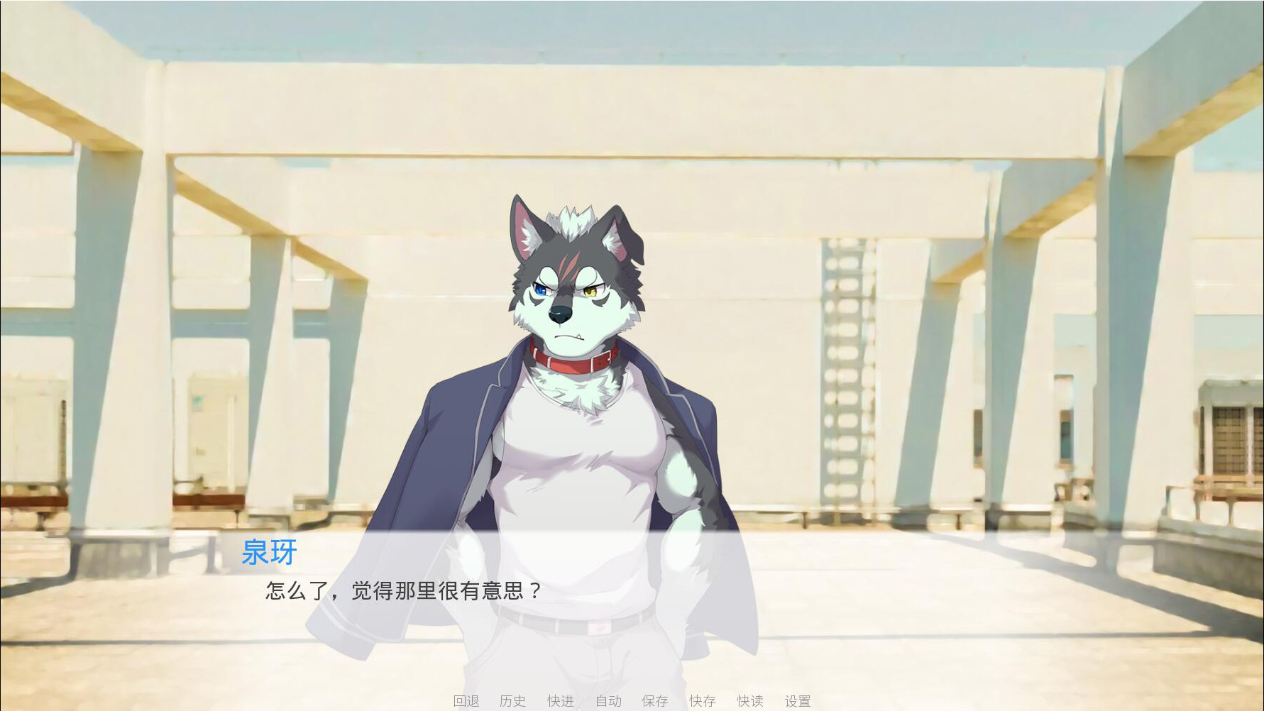 Once Upon a Breeze screenshot 3