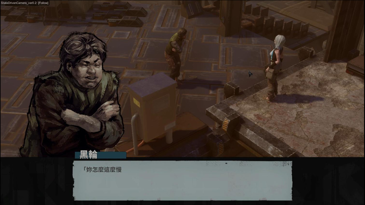 Requiescat 救贖之路 (Demo) screenshot 7