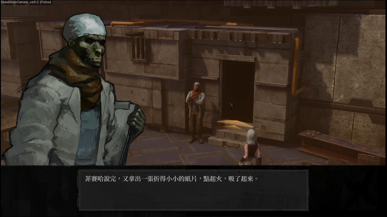 Requiescat 救贖之路 (Demo) screenshot 3