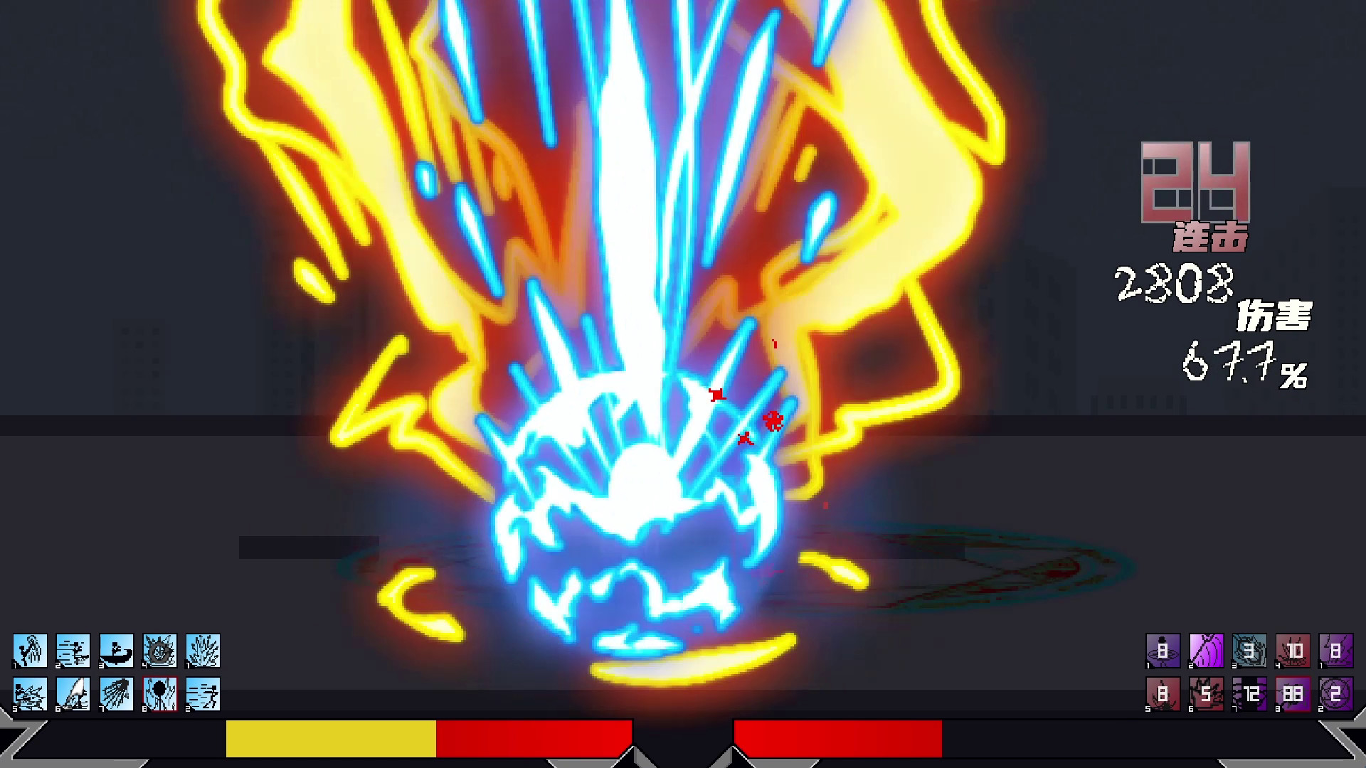 决奕Duel screenshot 1