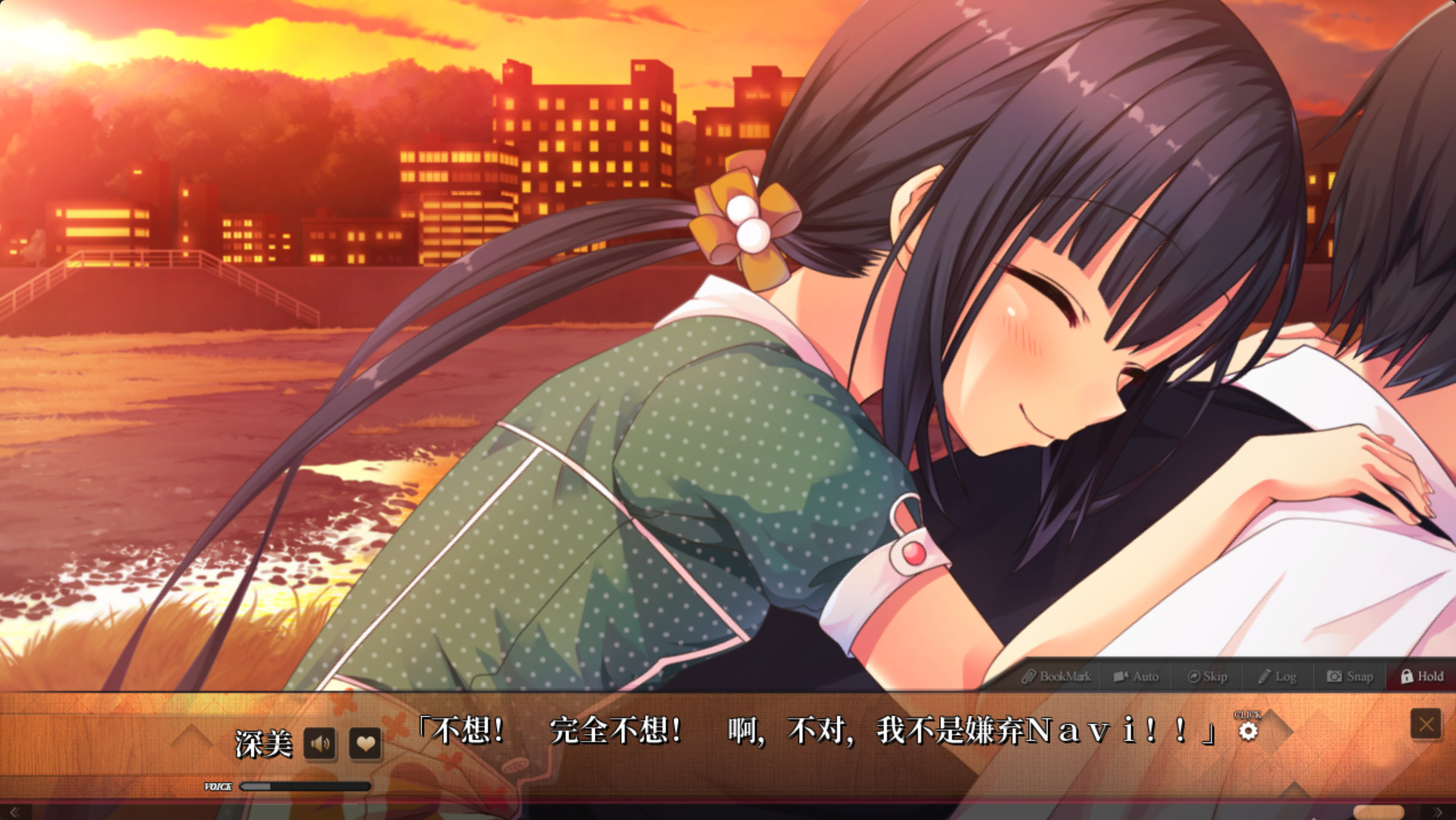 Maitetsu:Last Run!! screenshot 18