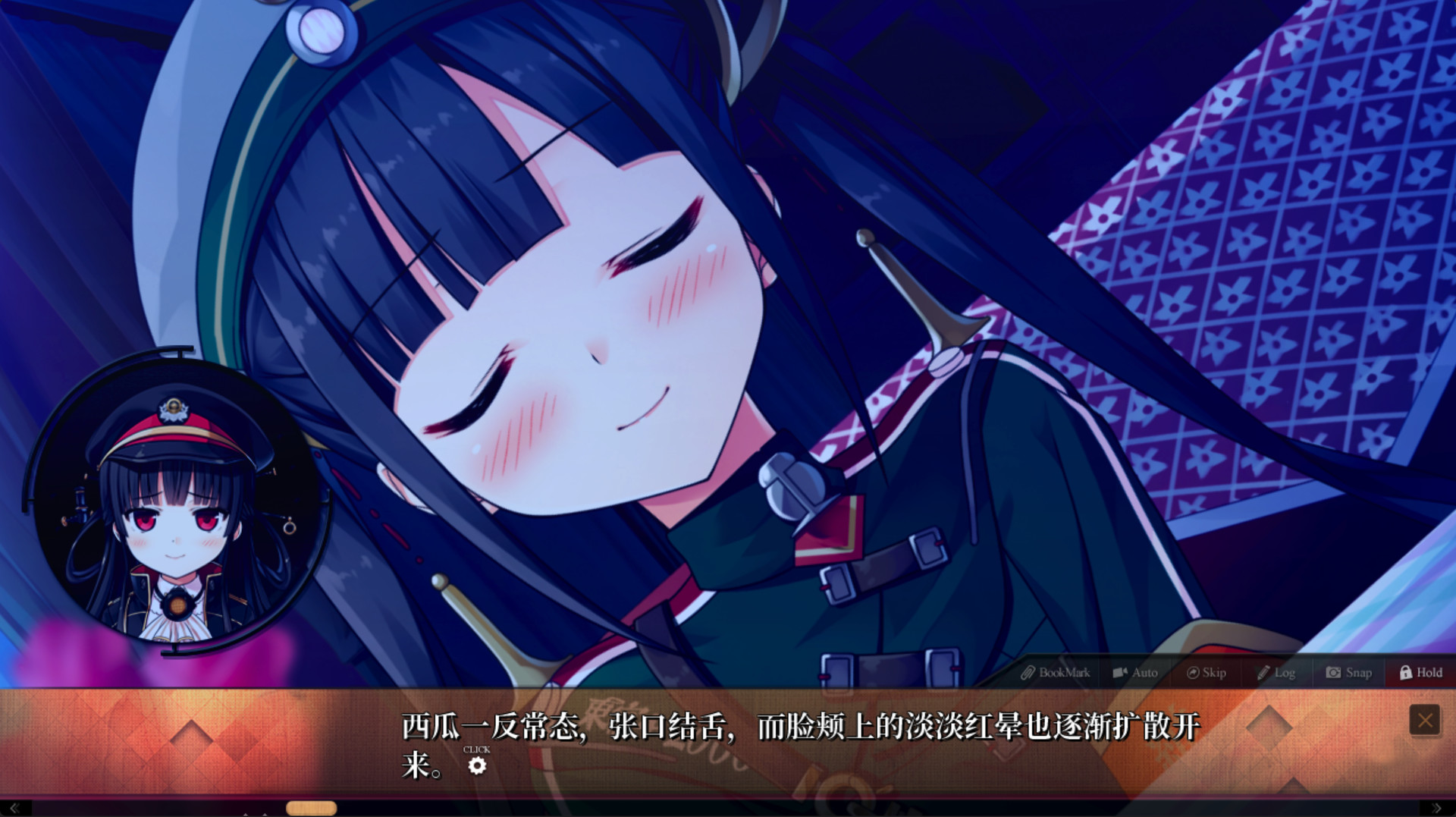 Maitetsu:Last Run!! screenshot 20