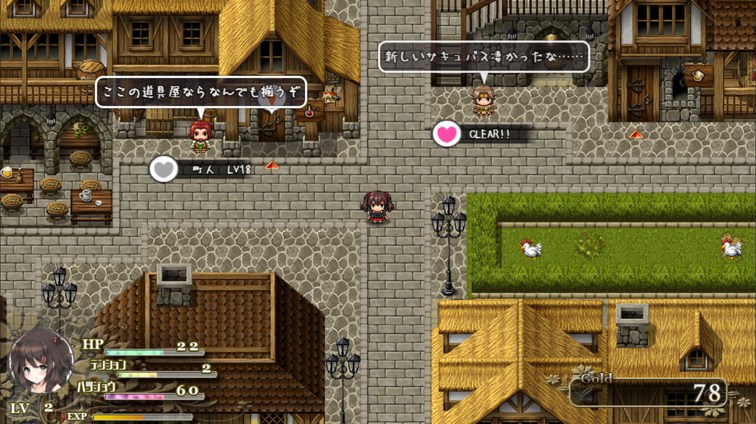 Succubus★Connect! screenshot 24