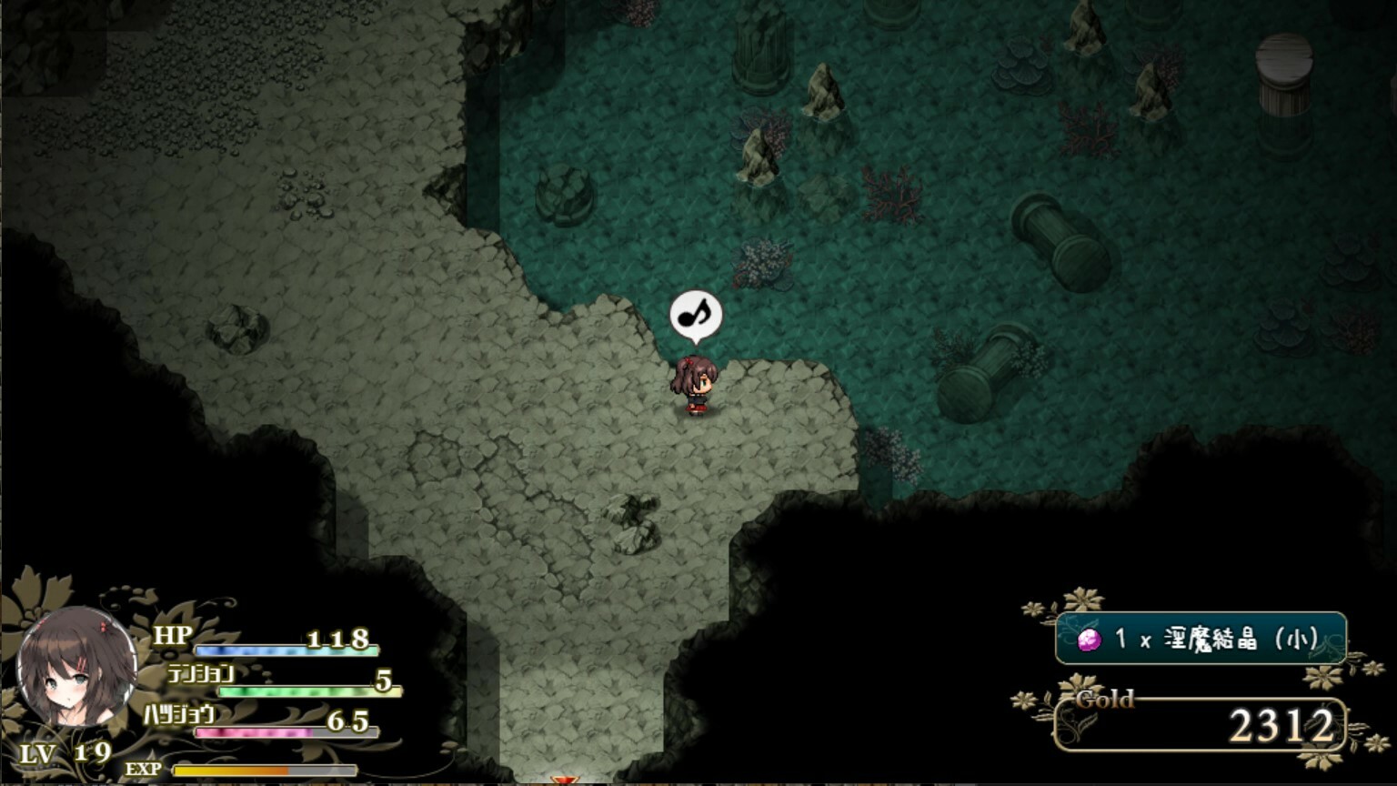 Succubus★Connect! screenshot 22
