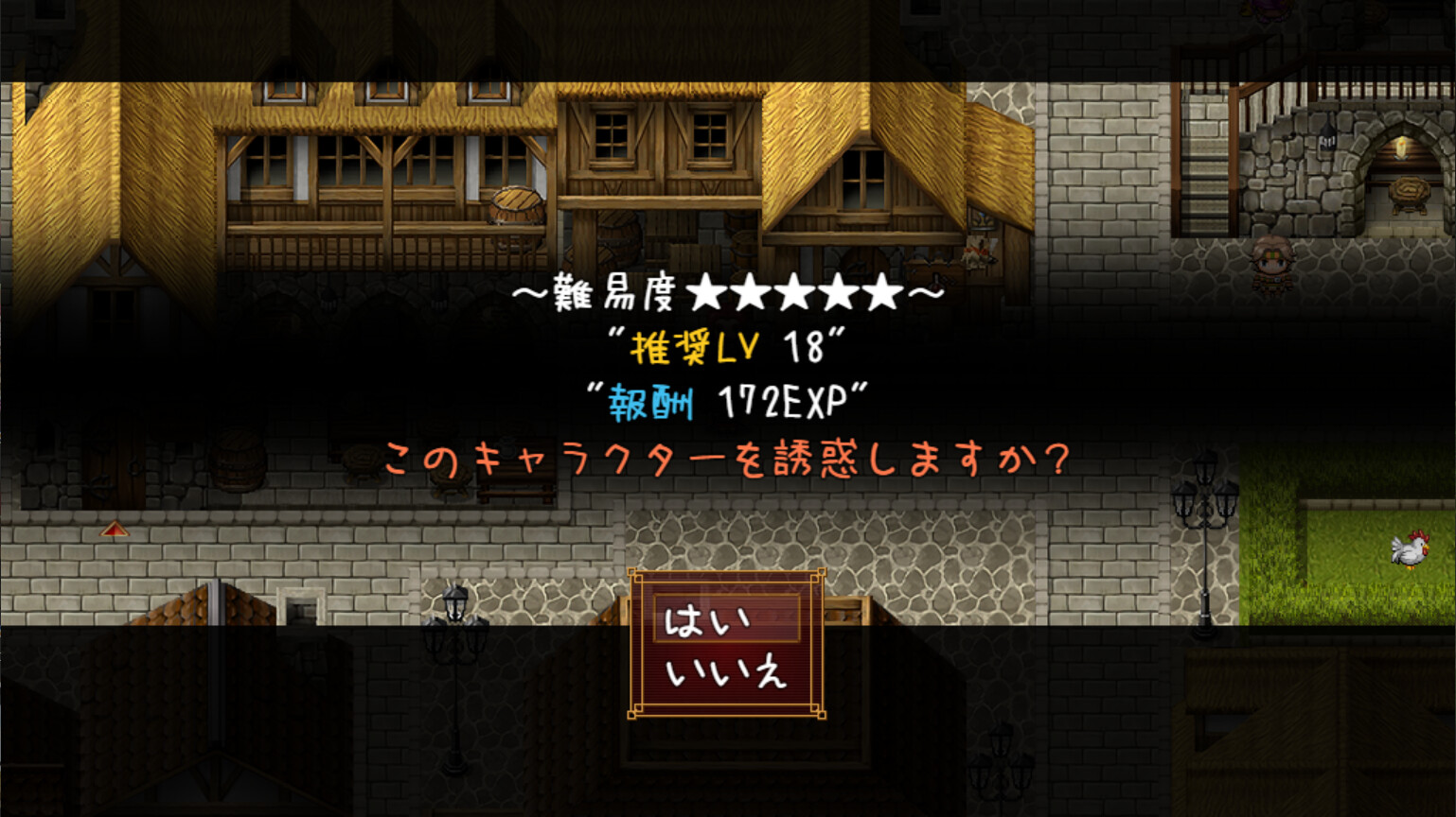 Succubus★Connect! screenshot 12