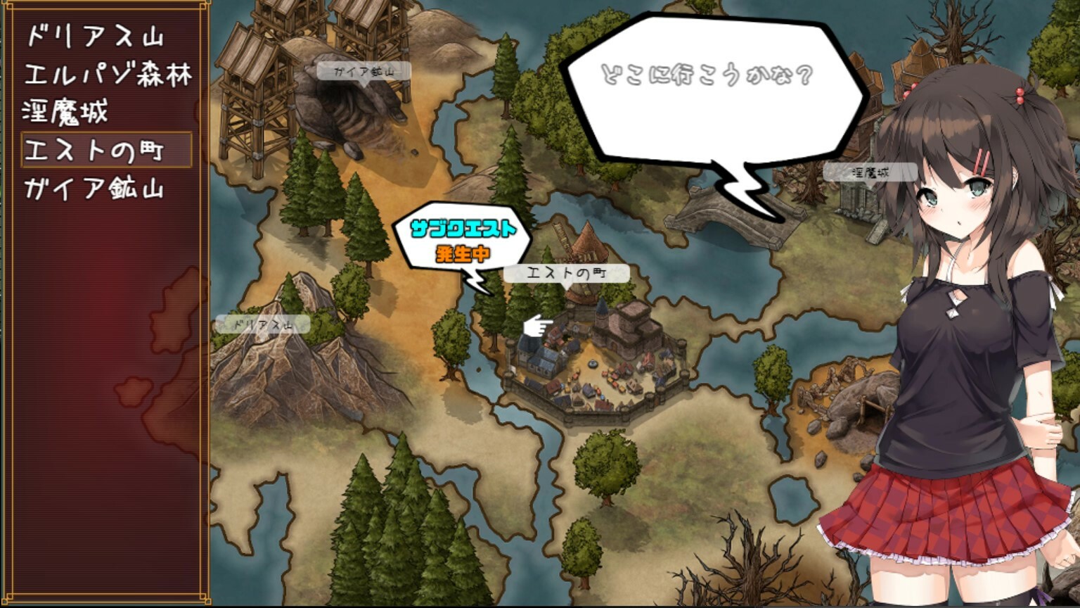 Succubus★Connect! screenshot 19