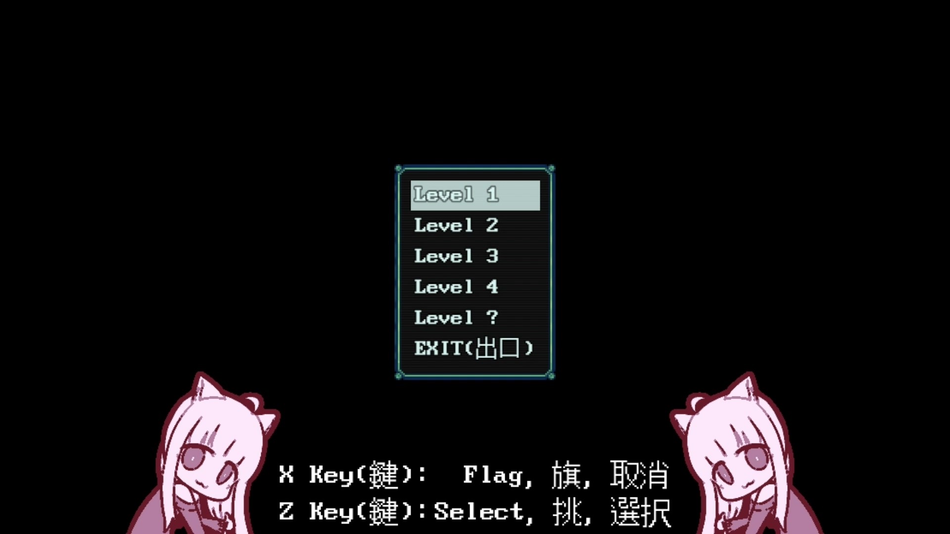 NYANCO MINE screenshot 5