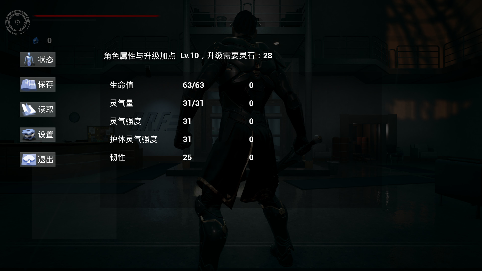 The Age of Gods Return screenshot 1