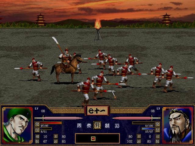 Heroes of the Three Kingdoms 2 screenshot 4
