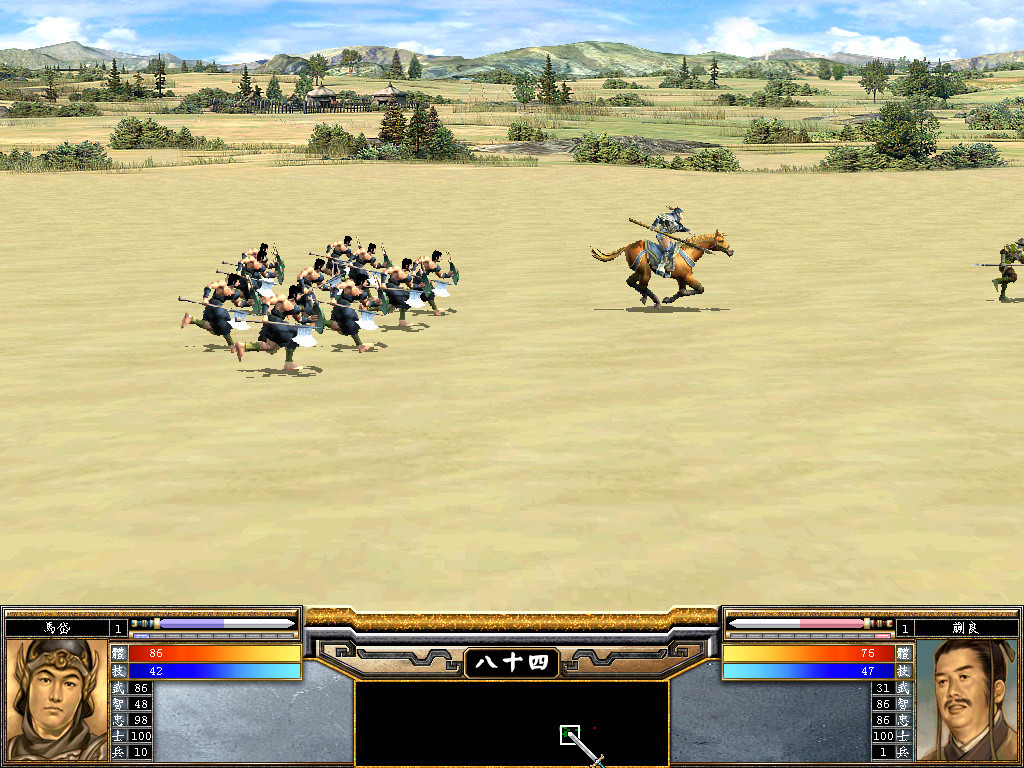 Heroes of the Three Kingdoms 5 screenshot 4