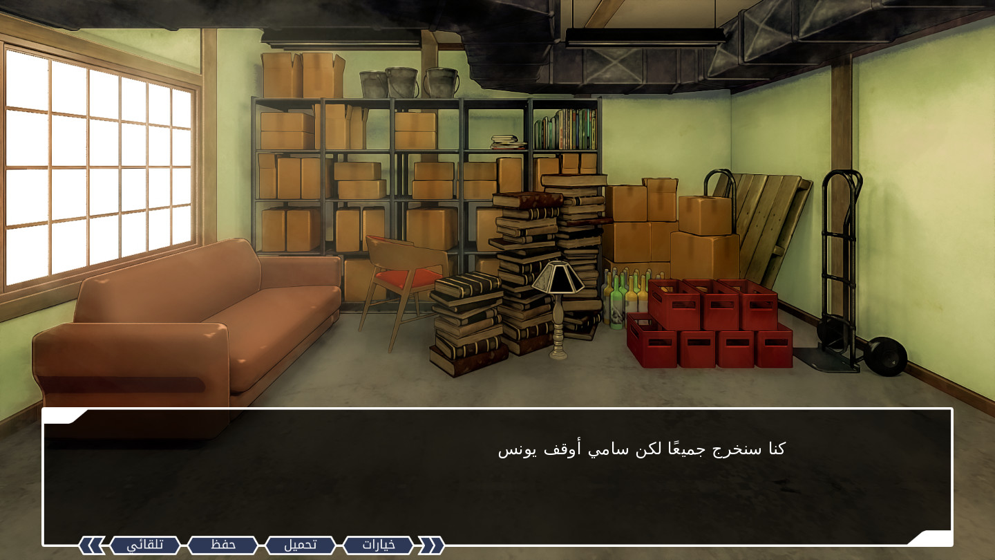 Ayoub Episode 0 screenshot 8