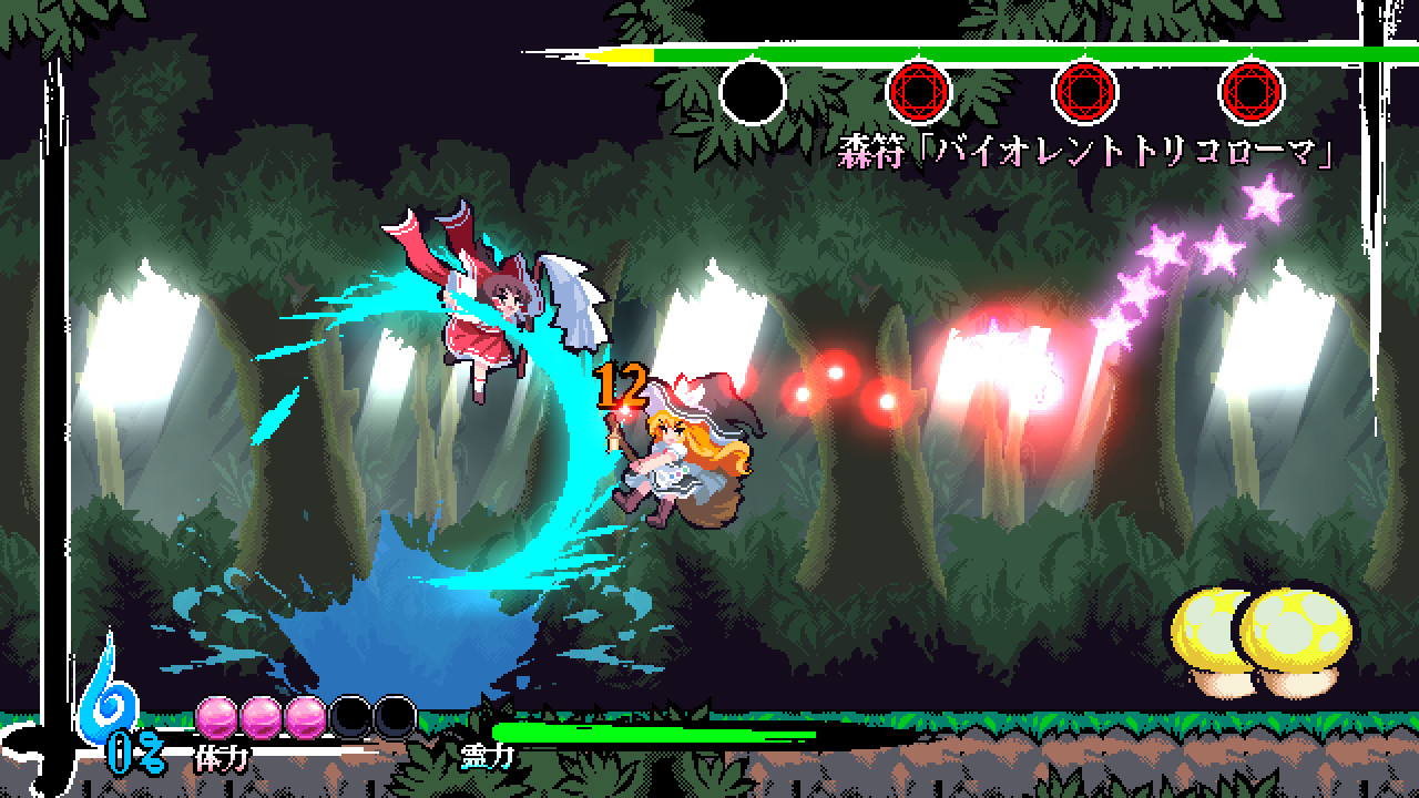 東方剛欲異聞 ～ 水没した沈愁地獄 screenshot 3