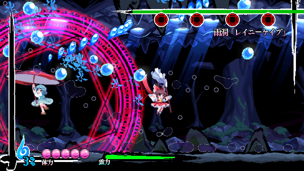 東方剛欲異聞 ～ 水没した沈愁地獄 screenshot 2
