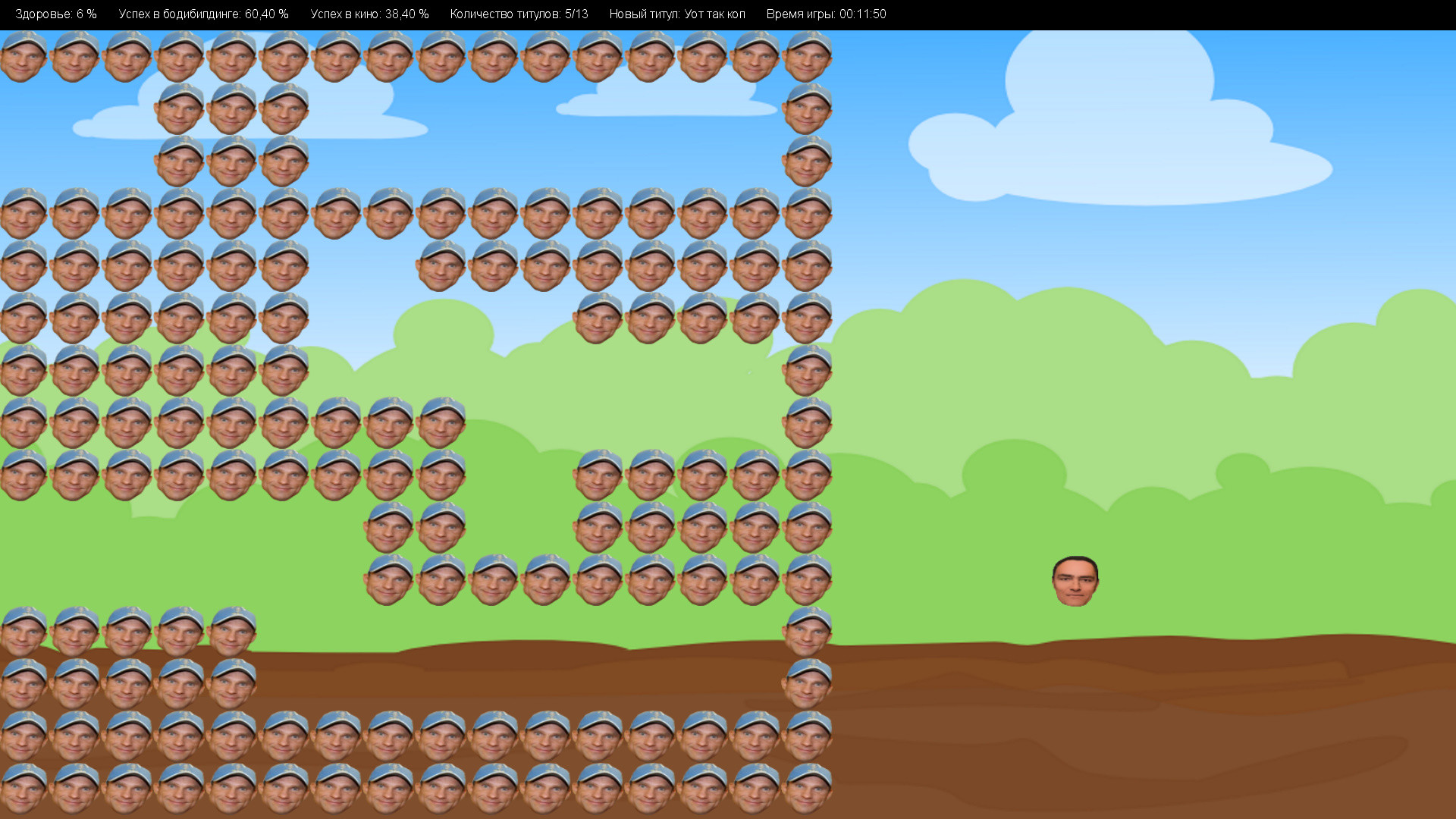 Мистер Вселенная screenshot 5