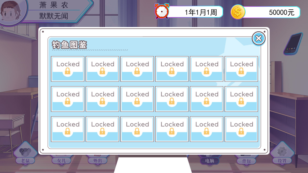 我反对这门亲事-I'm against this marriage screenshot 8