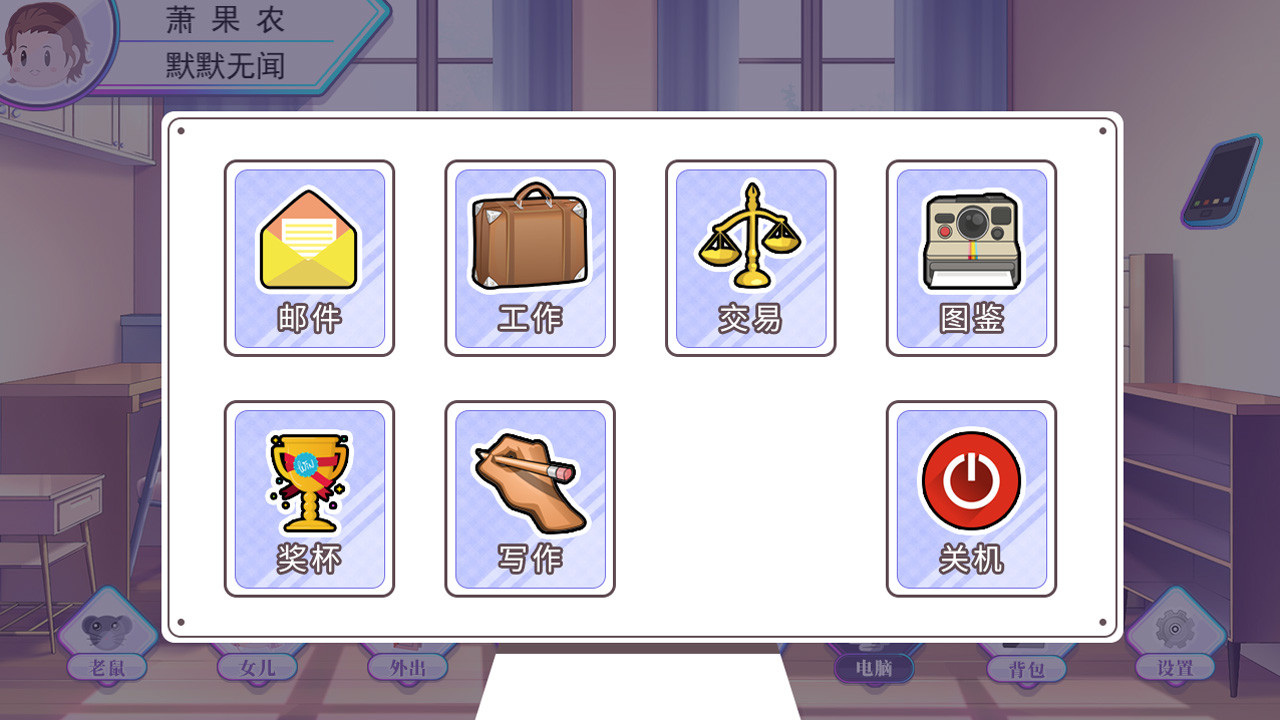 我反对这门亲事-I'm against this marriage screenshot 2