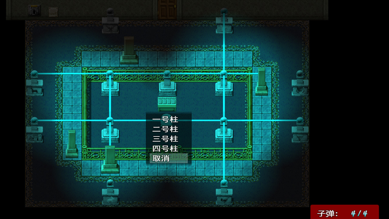 依澪 Zero Plan screenshot 4