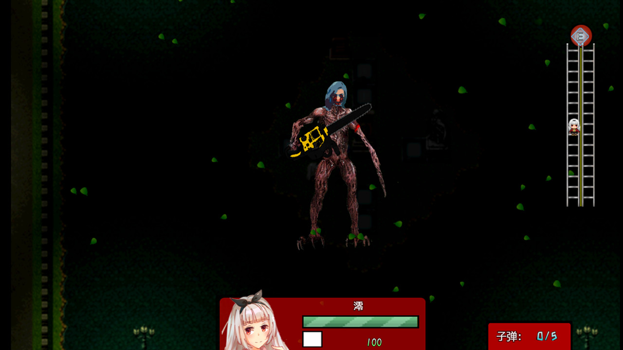 依澪 Zero Plan screenshot 5