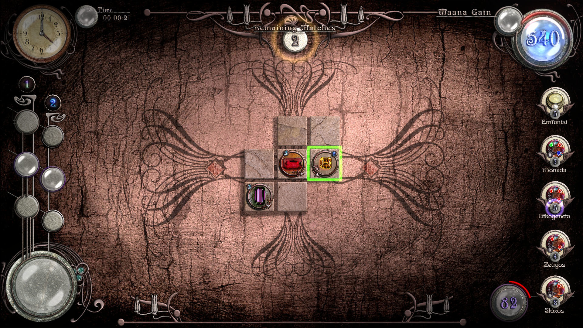 Lithoi - Trials of Memory screenshot 4