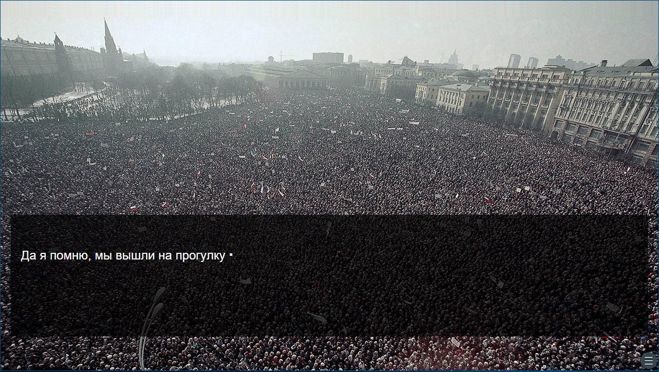Vladimir 2021 screenshot 1