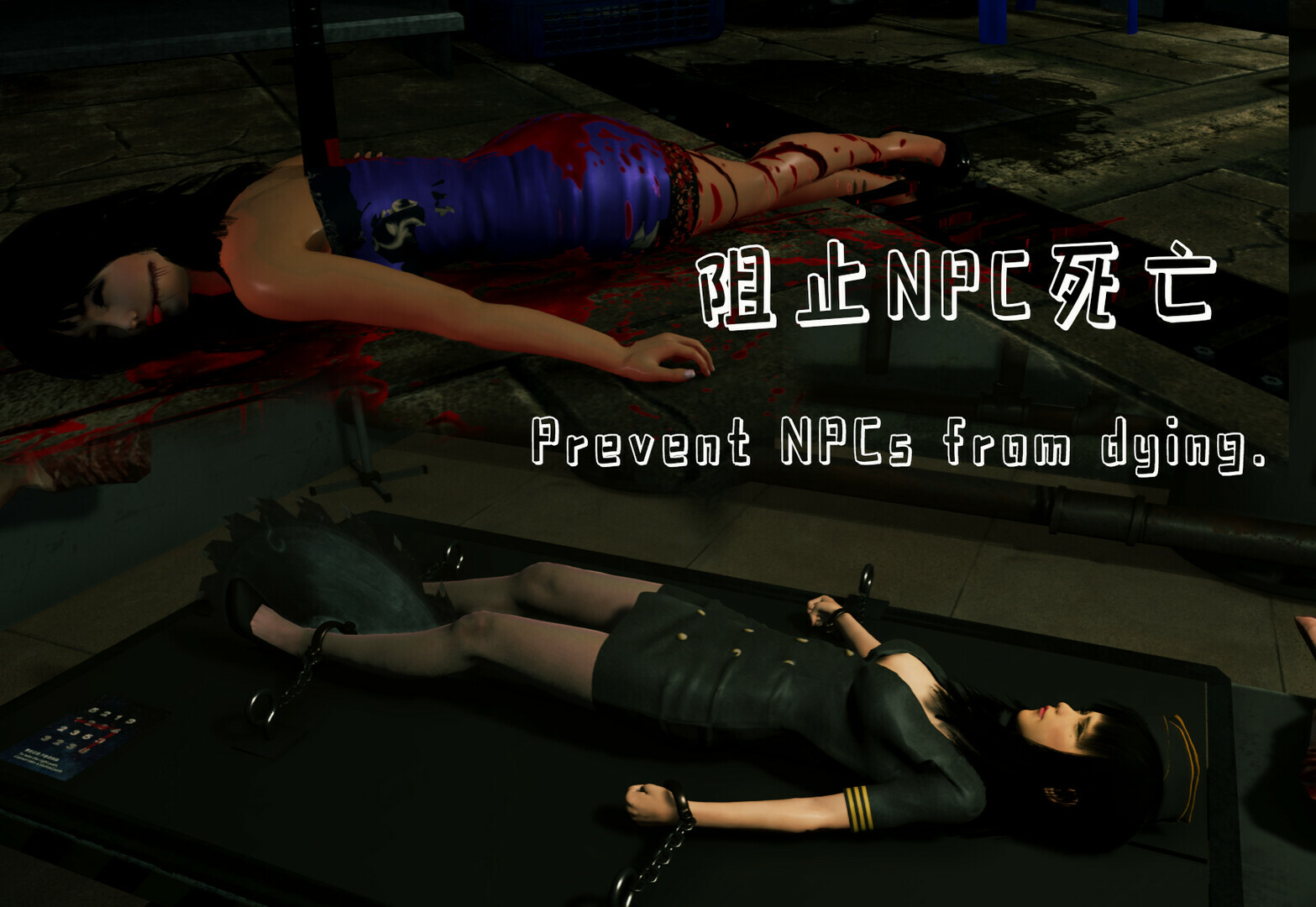 迷离诡夜 blurred weird night screenshot 1