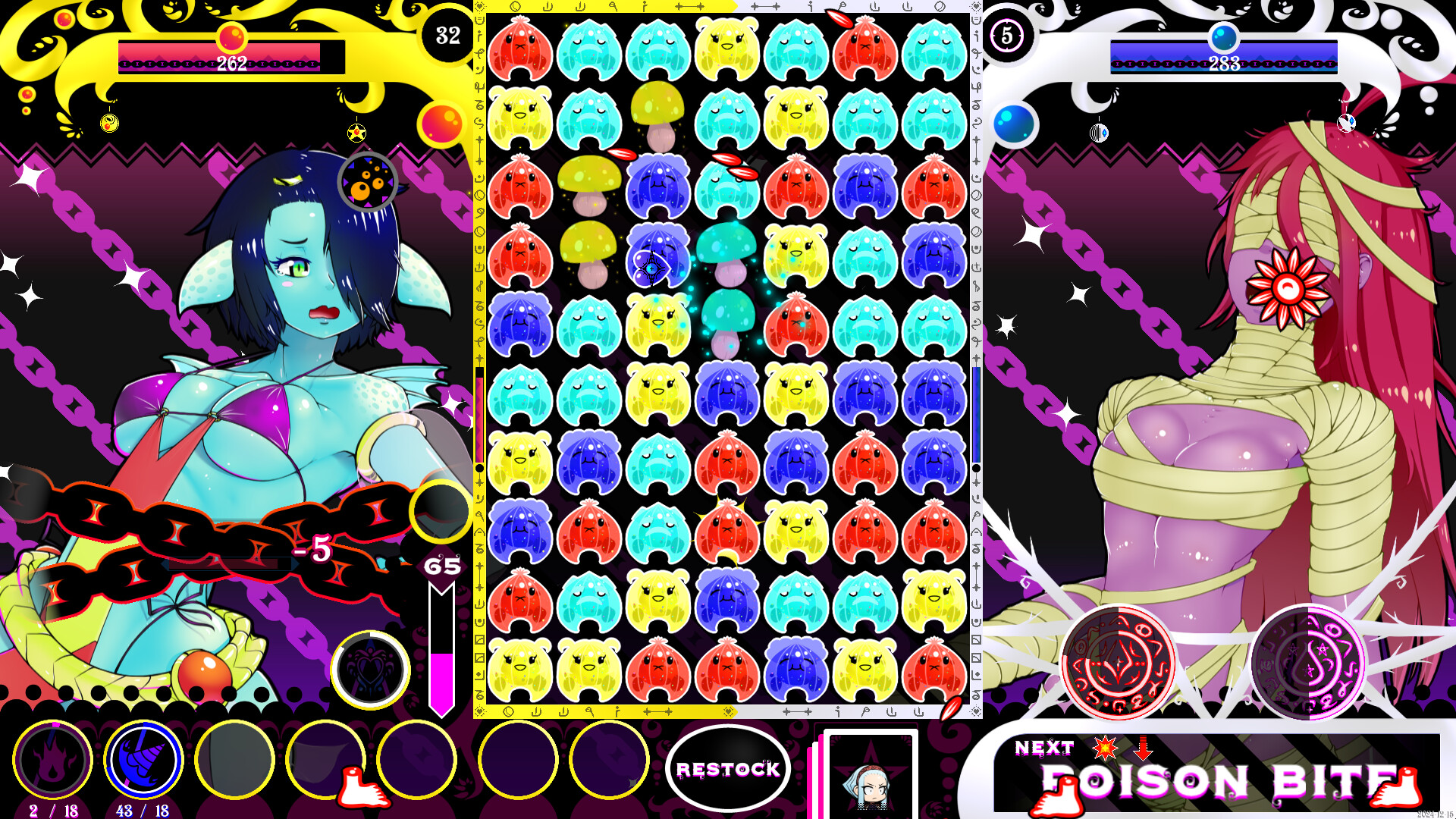 BE Witches screenshot 8