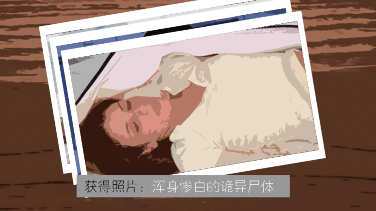 狂潮-Staggering Through The Dark screenshot 4