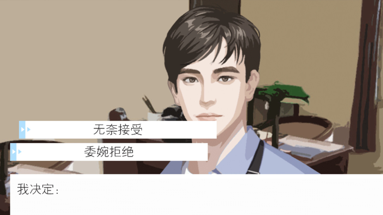 狂潮-Staggering Through The Dark screenshot 5