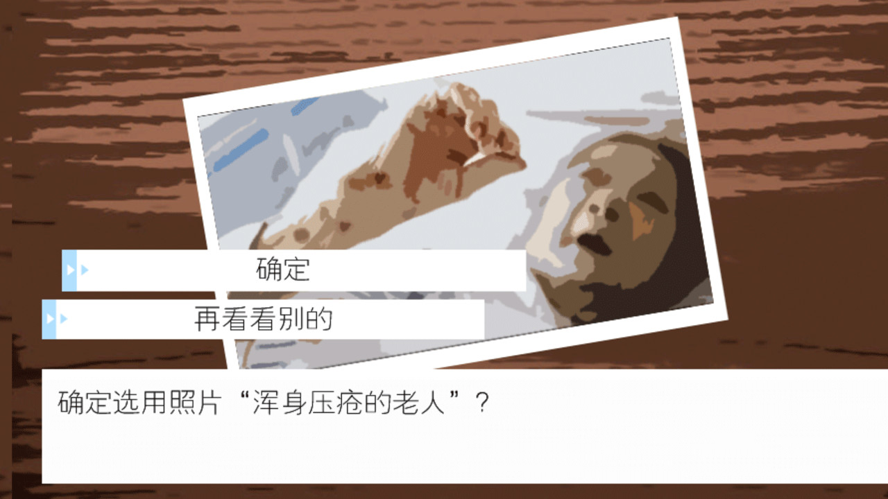 狂潮-Staggering Through The Dark screenshot 3