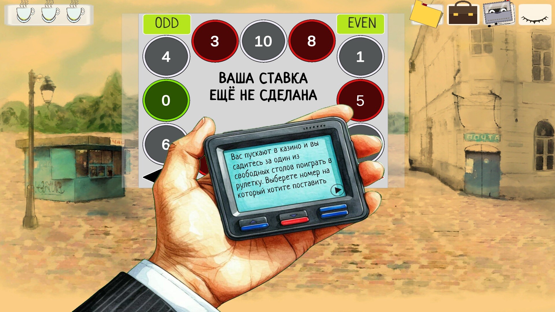Revizor screenshot 7