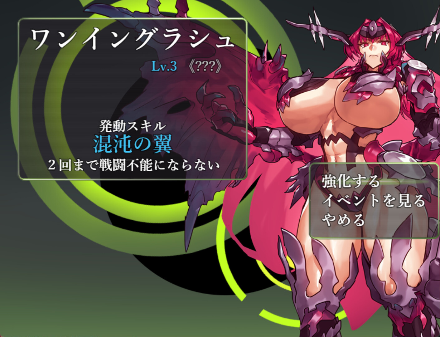DRINK BAR MAID -REGRESSION- screenshot 8