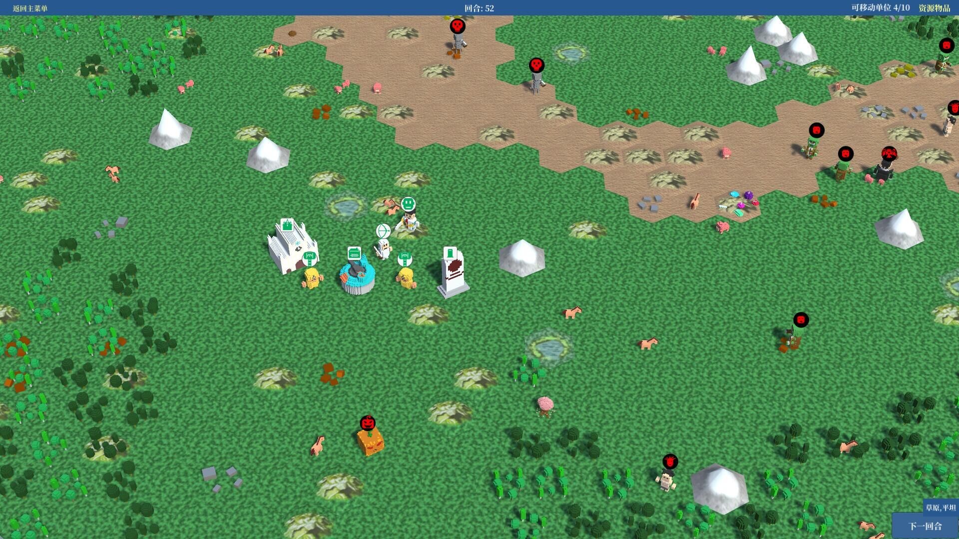魔物警戒 screenshot 6