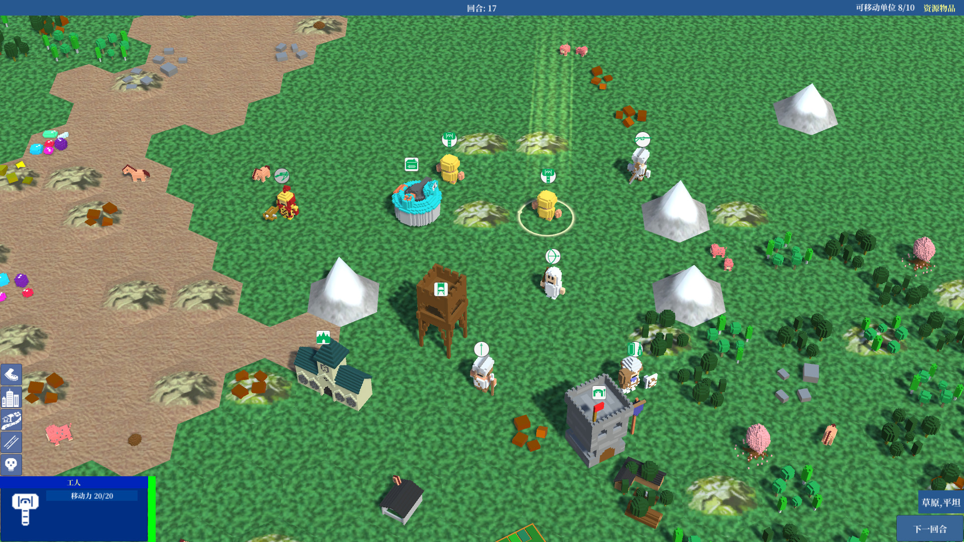 魔物警戒 screenshot 1