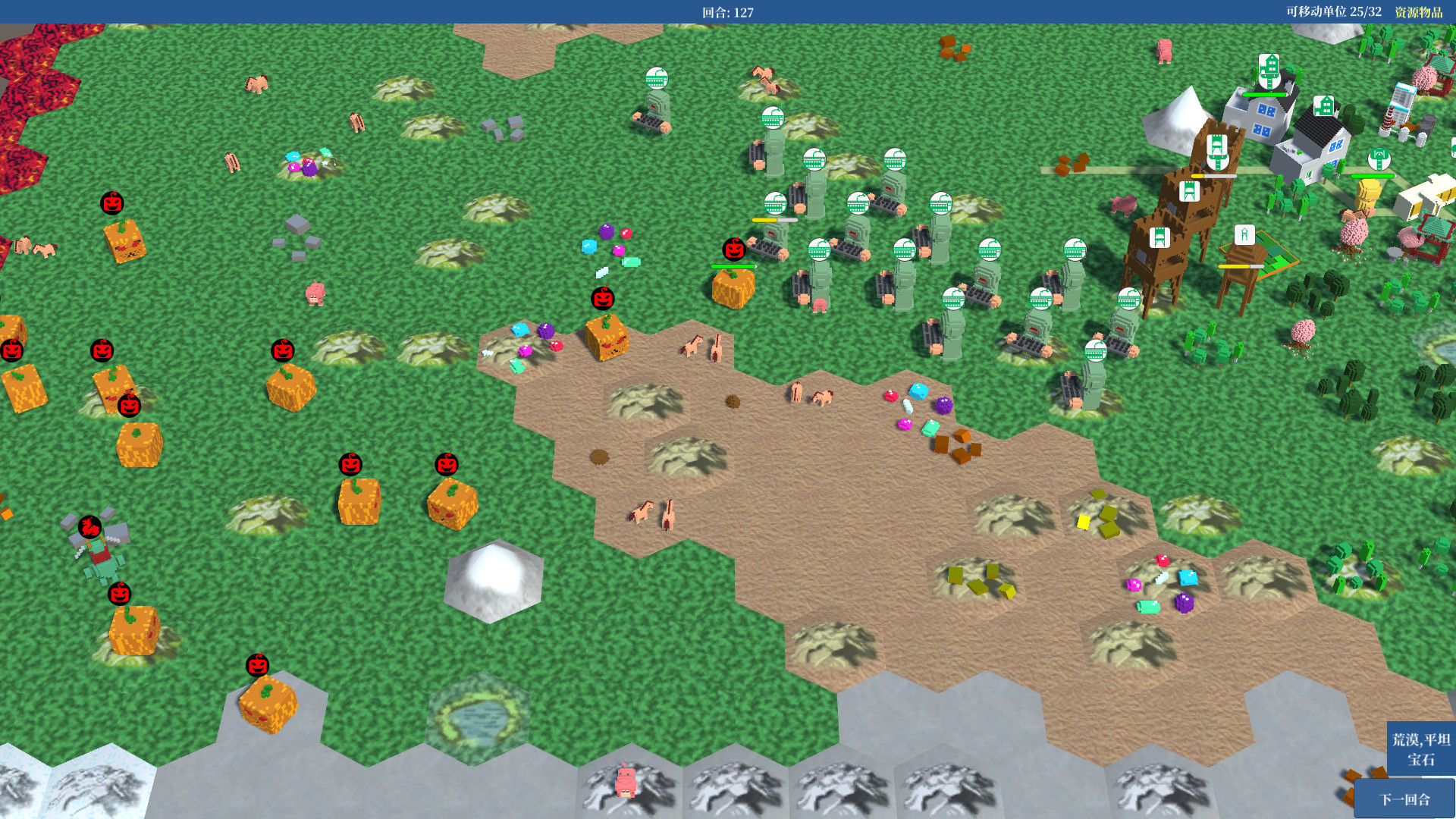 魔物警戒 screenshot 3