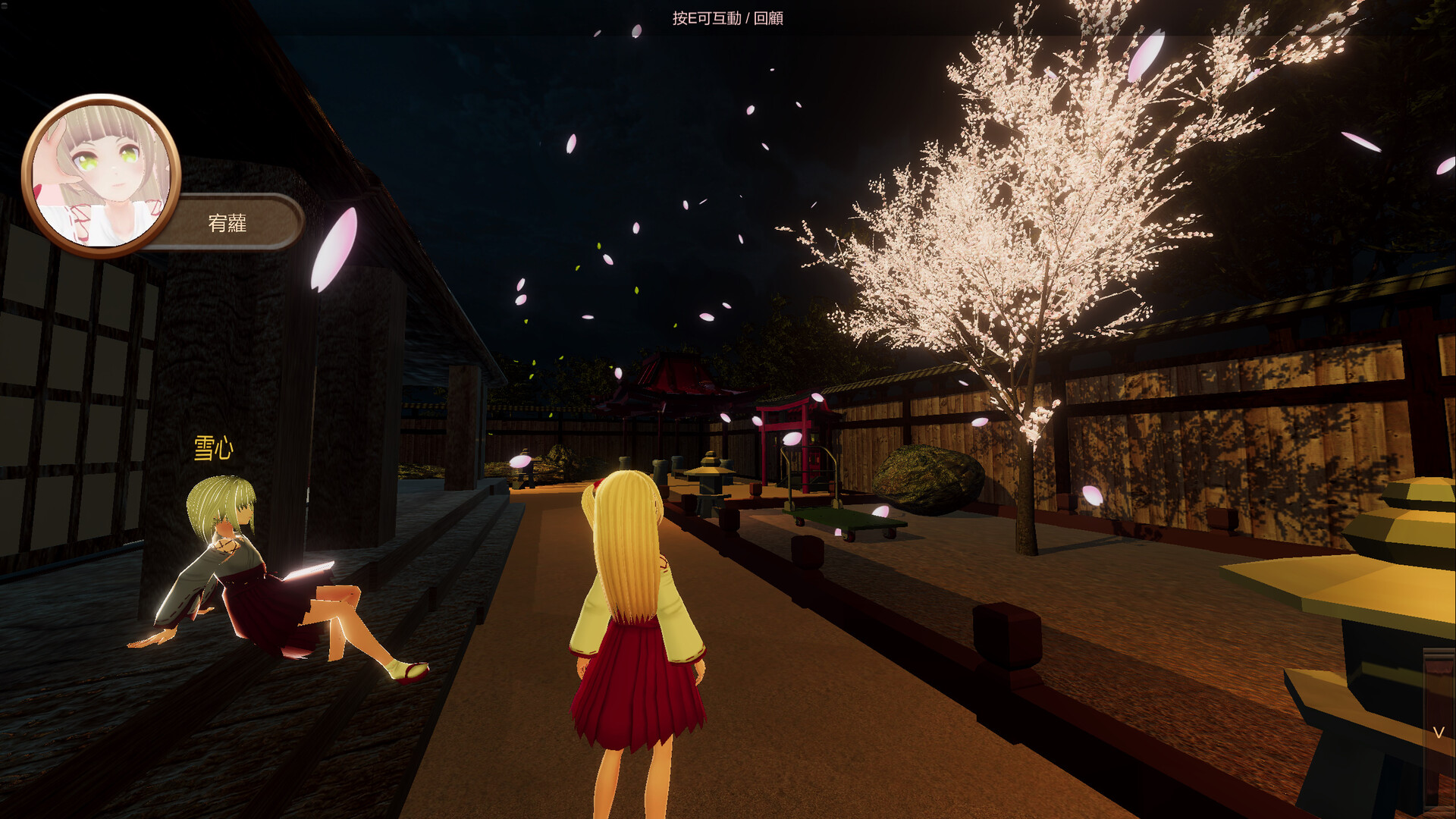 宥蘿的奇幻冒險 Yuro's Fantasy Adventure screenshot 7